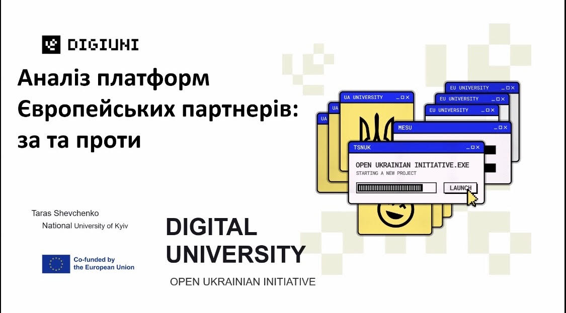 Ukrainian Partners of the DigiUni Project Analyze Best Practices in Digital Transformation of Universities from EU Countries