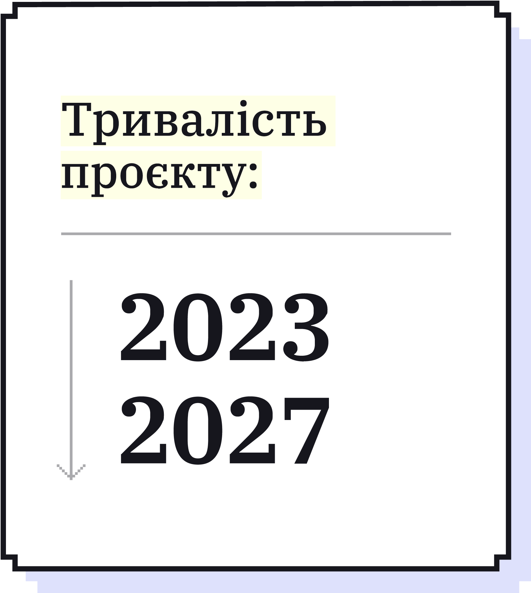 2023-2027